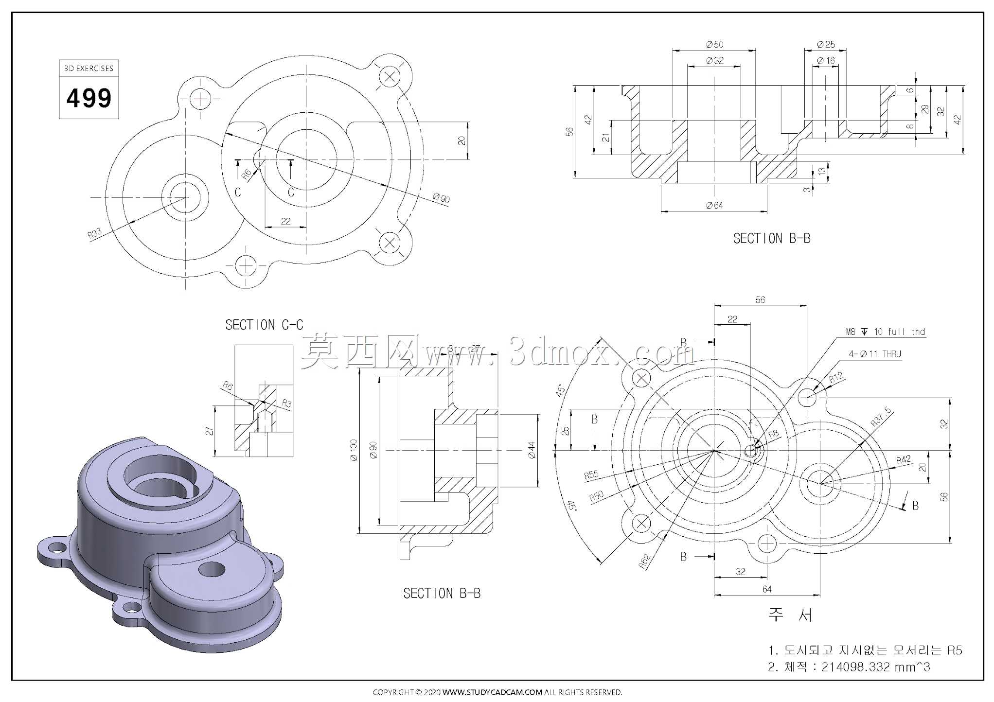 Studycadcam三维CAD练习499/齿轮箱盖/Autodesk Inventor Pro