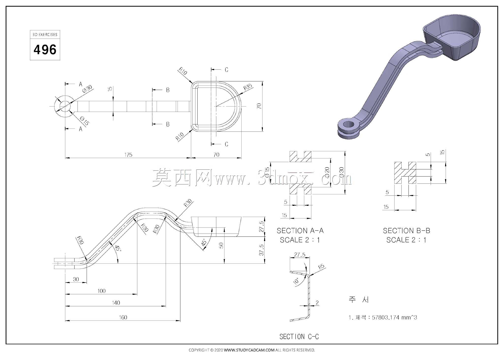 Studycadcam��άCAD��ϰ496/Autodesk Inventor Pro