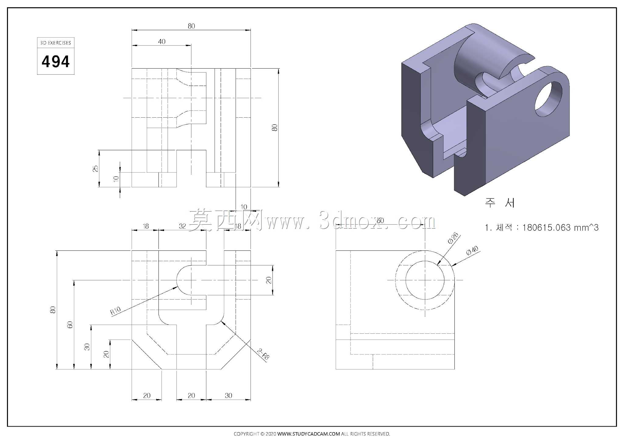 Studycadcam��άCAD��ϰ494/Autodesk Inventor Pro