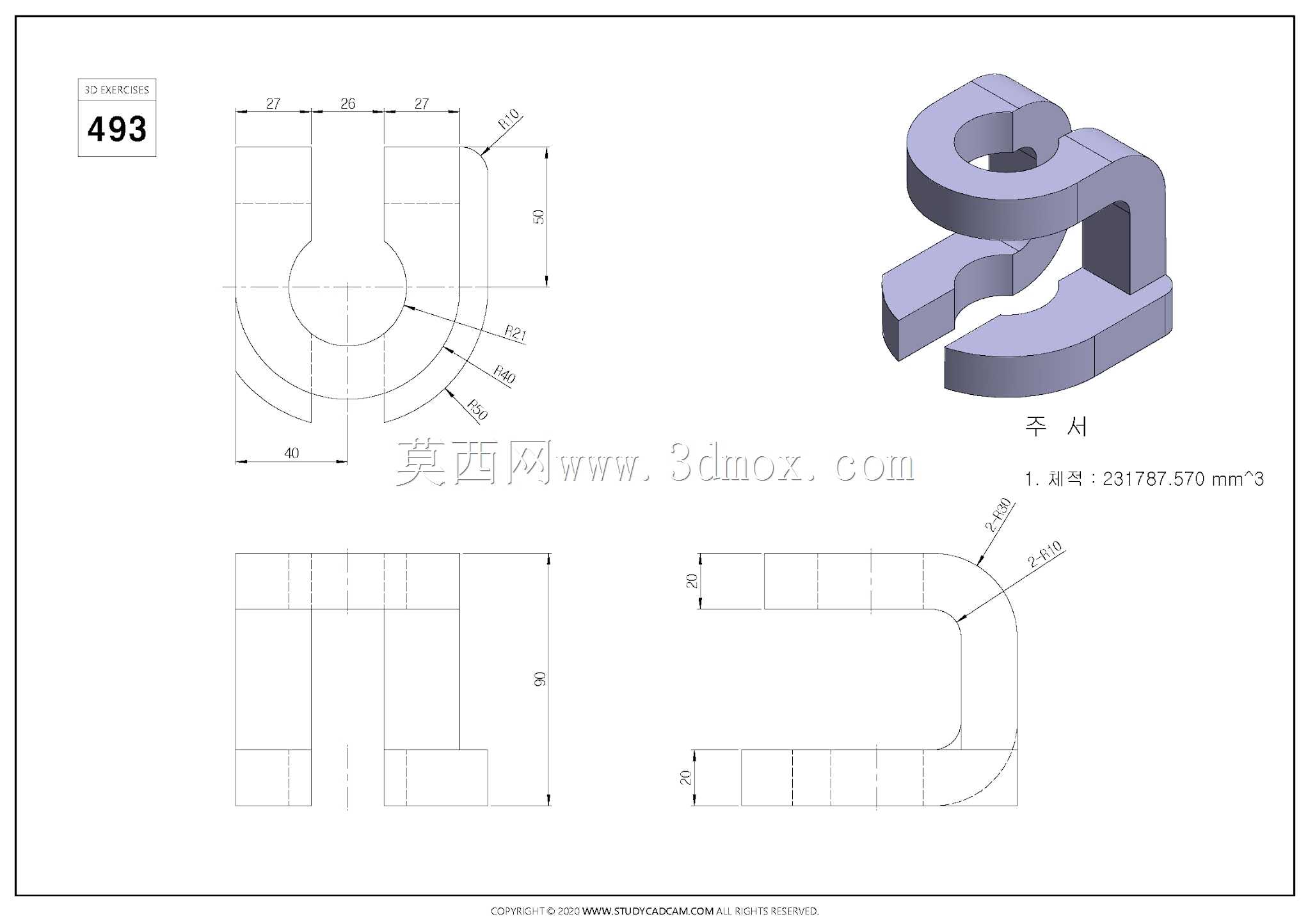 Studycadcam三维CAD练习493/Autodesk Inventor Pro