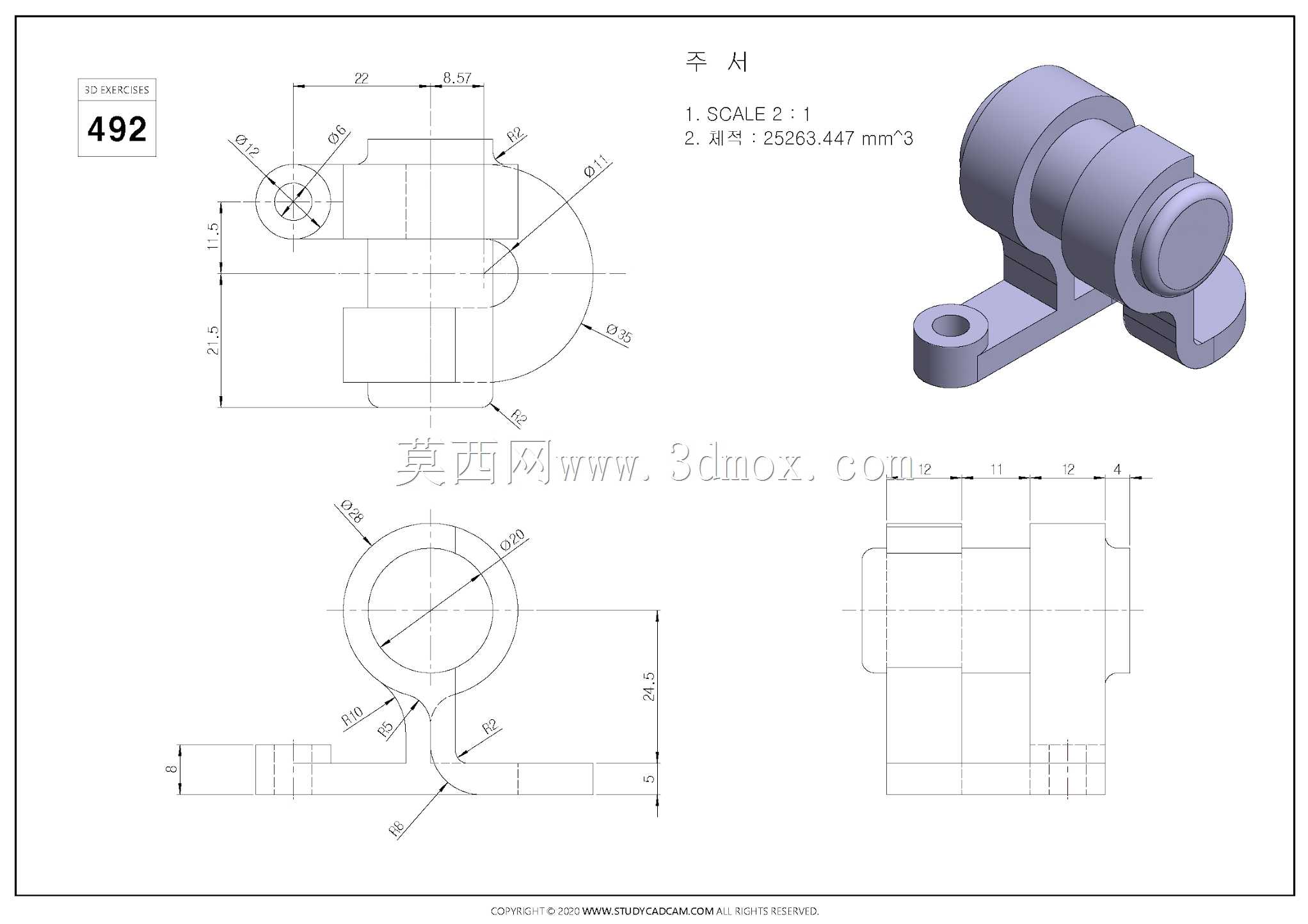 Studycadcam��άCAD��ϰ492/Autodesk Inventor Pro