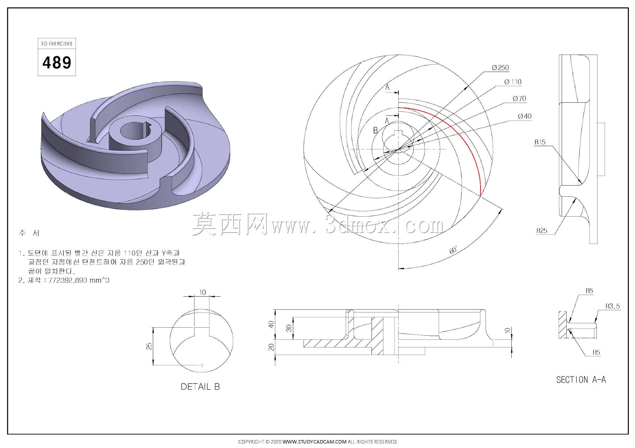 Studycadcam三维CAD练习489/离心式叶轮/Autodesk Inventor Pro