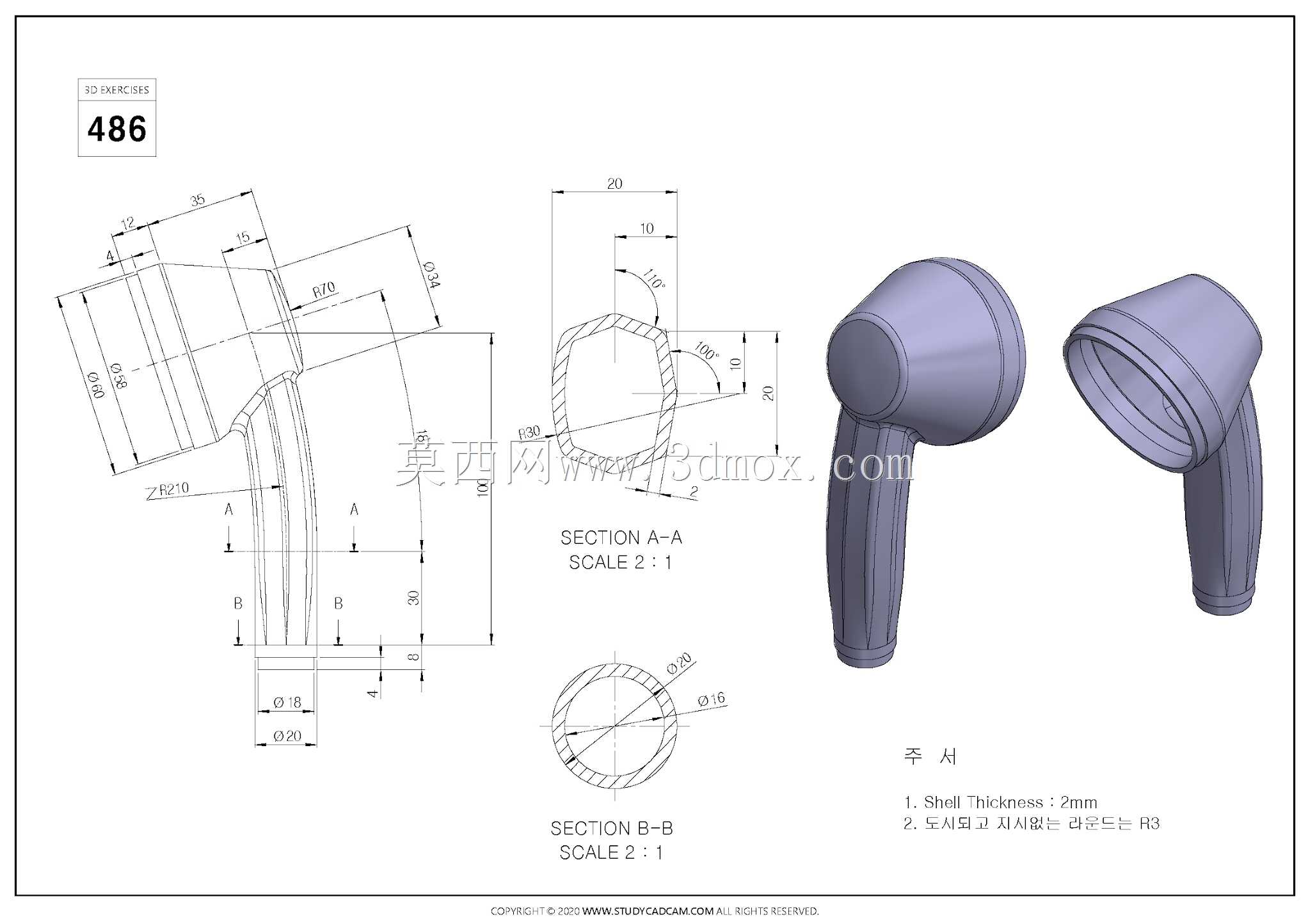 Studycadcam三维CAD练习486/Autodesk Inventor Pro