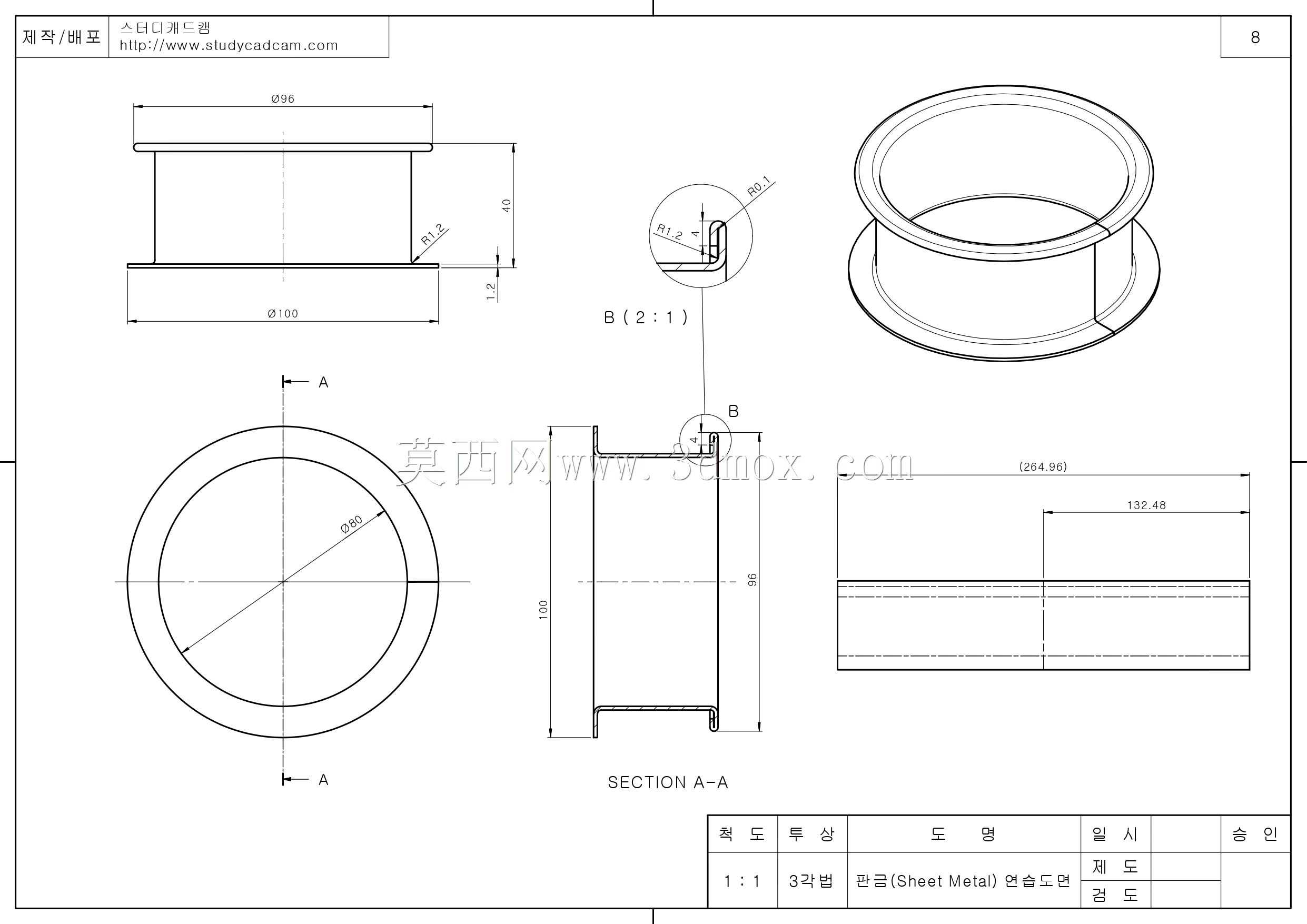 Studycadcam钣金实践8_25/Studycadam Practica chapa metálica 8_25/Autodesk inventor pro