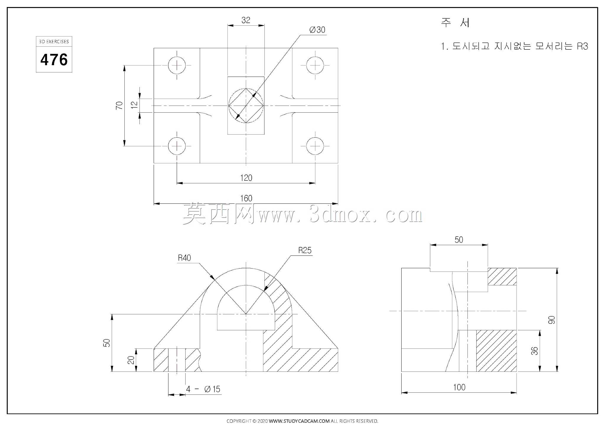 Studycadcam三维CAD练习476/Autodesk Inventor Pro