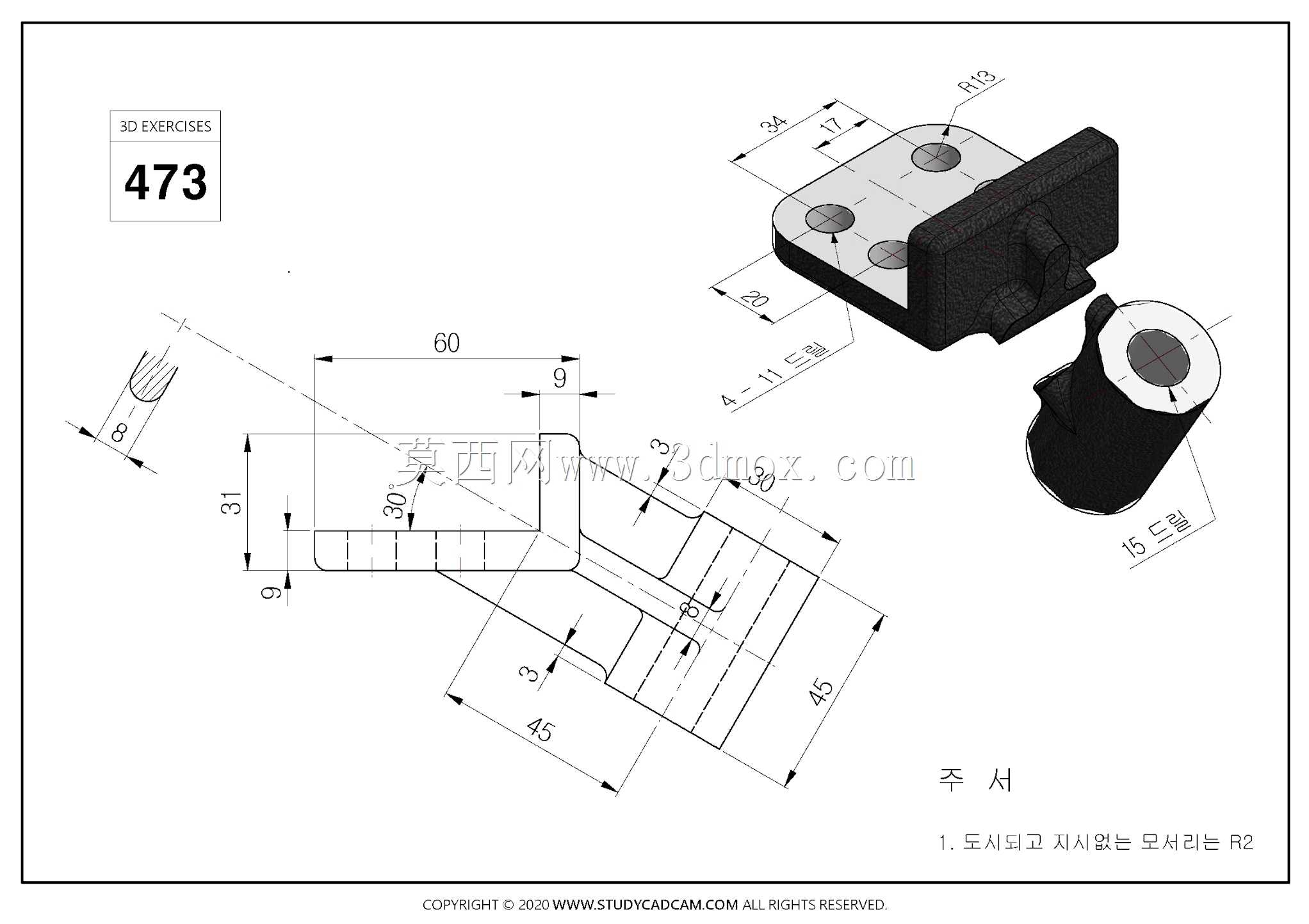 Studycadcam三维CAD练习473/Autodesk Inventor Pro