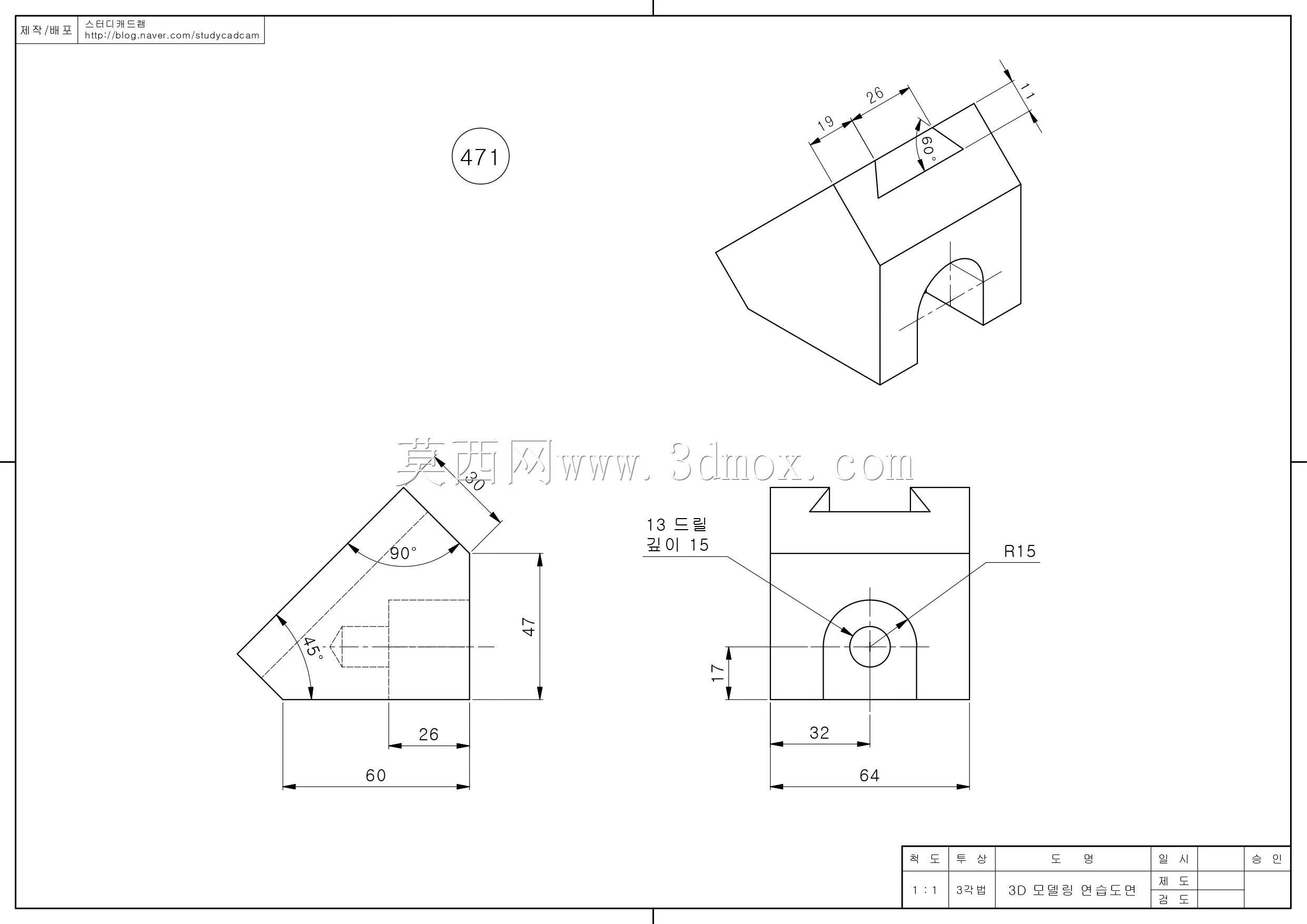 Studycadcam三维CAD练习471/Autodesk Inventor Pro