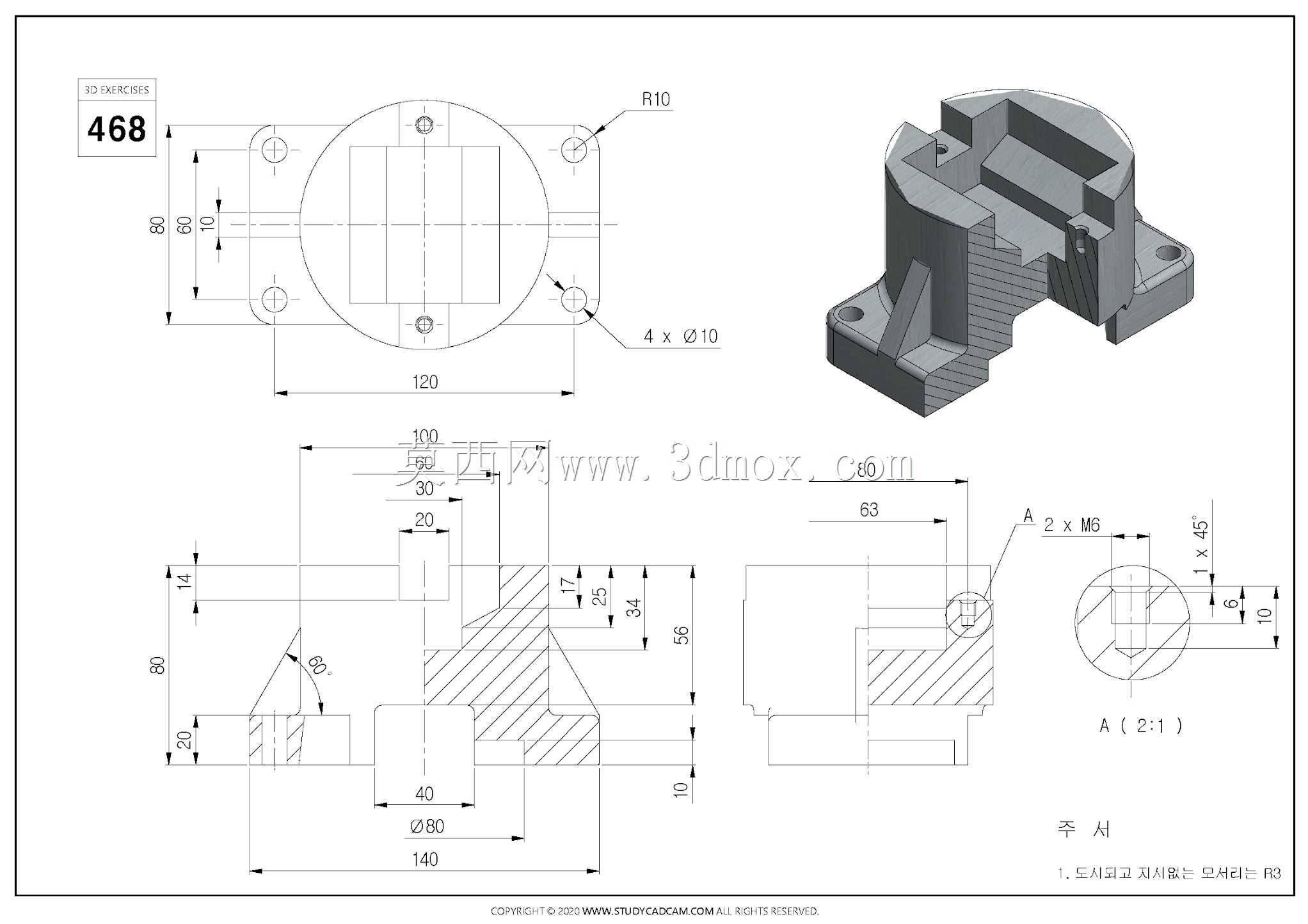 Studycadcam三维CAD练习468/Autodesk Inventor Pro
