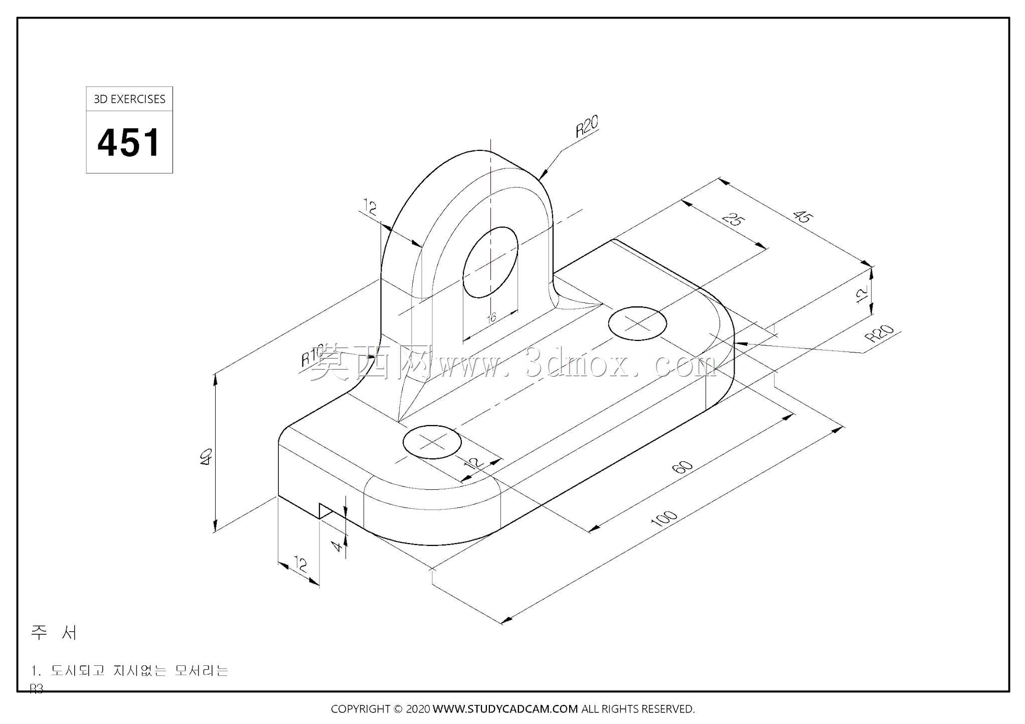 Studycadcam三维CAD练习451/Autodesk Inventor Pro