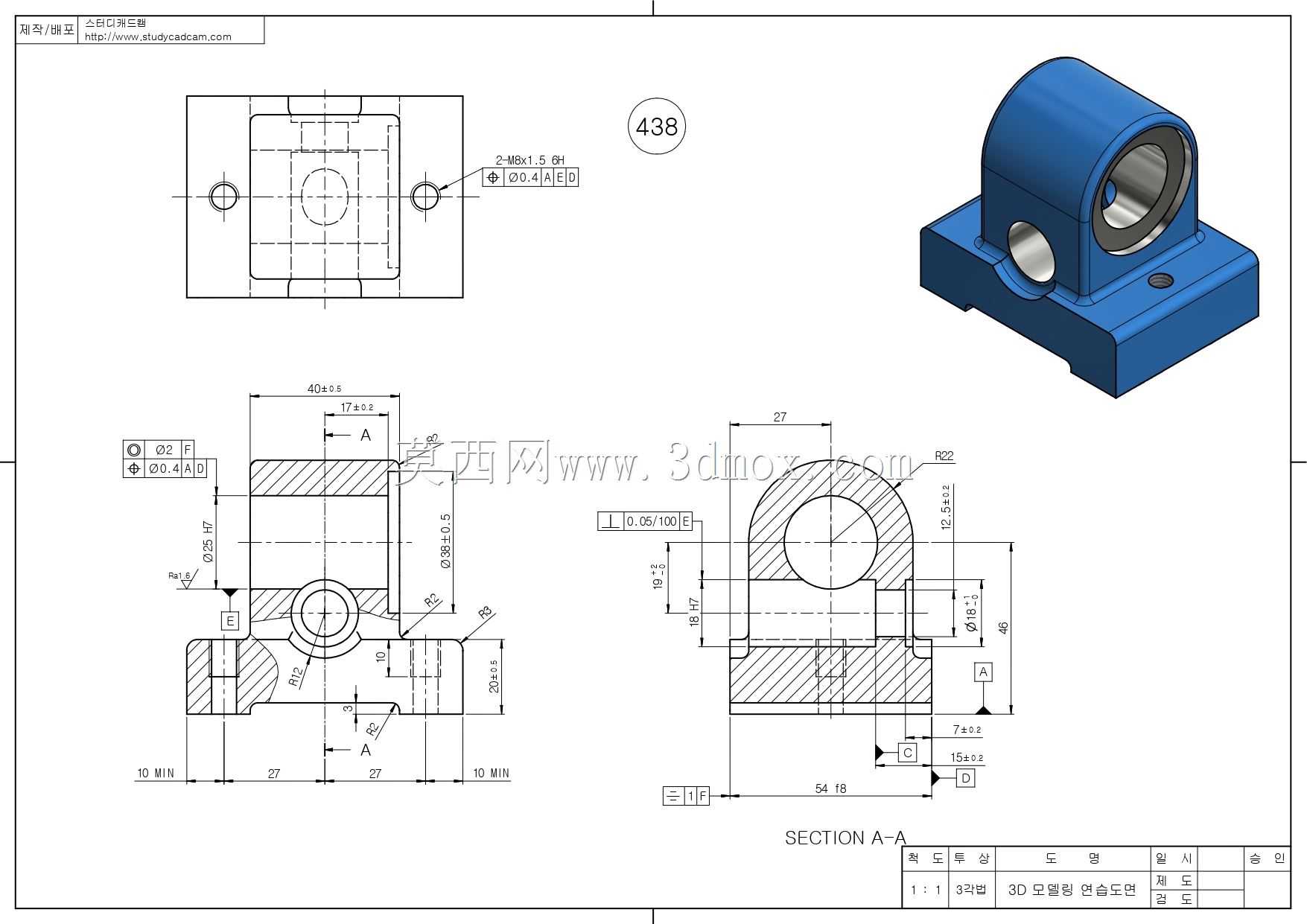 Studycadcam三维CAD练习438/Autodesk Inventor Pro