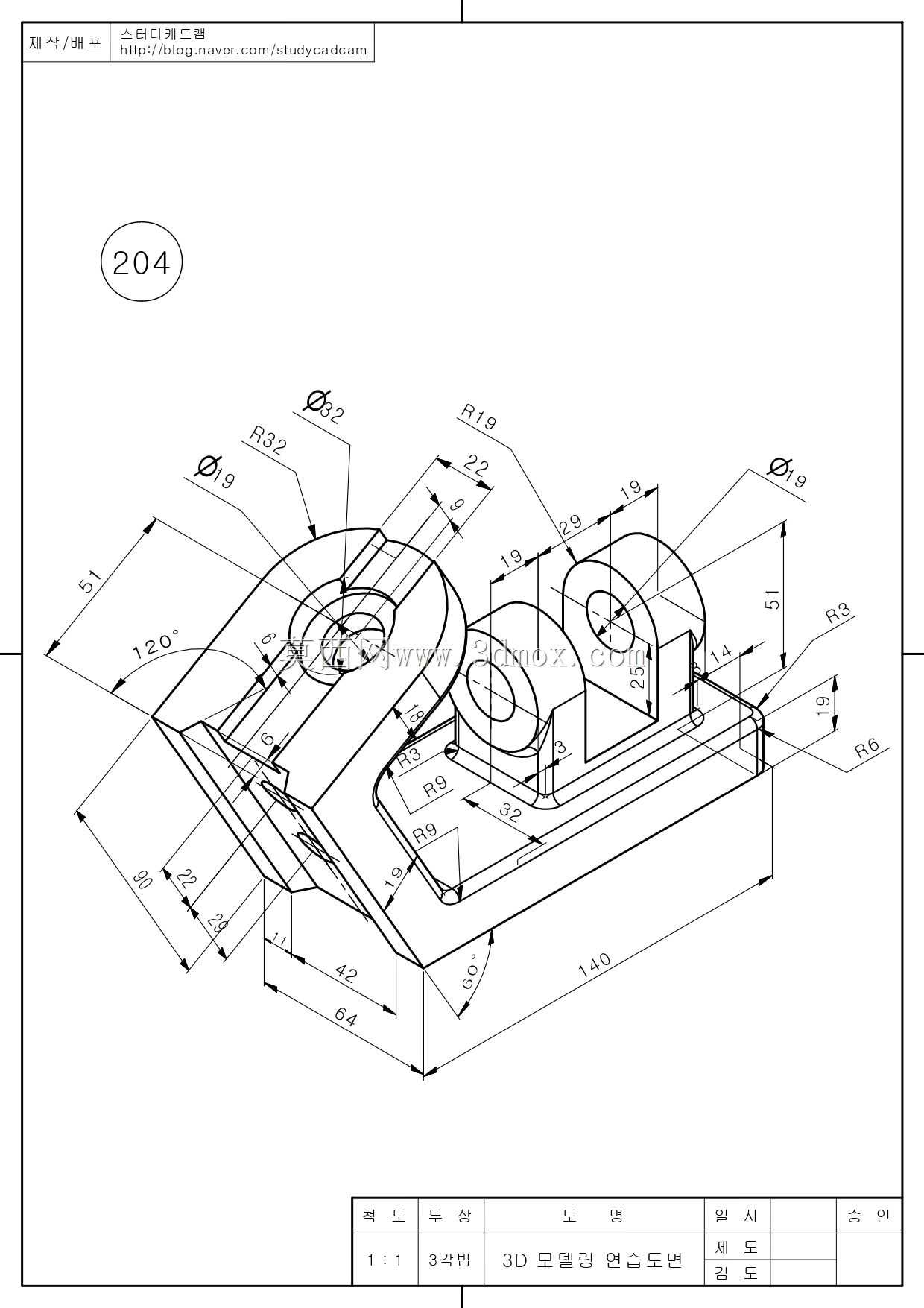 Studycadcam三维CAD练习204/控制支架/Autodesk Inventor Pro