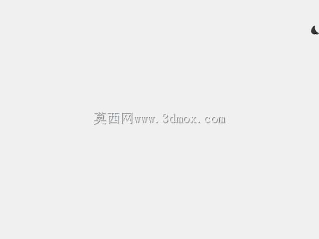 排气管