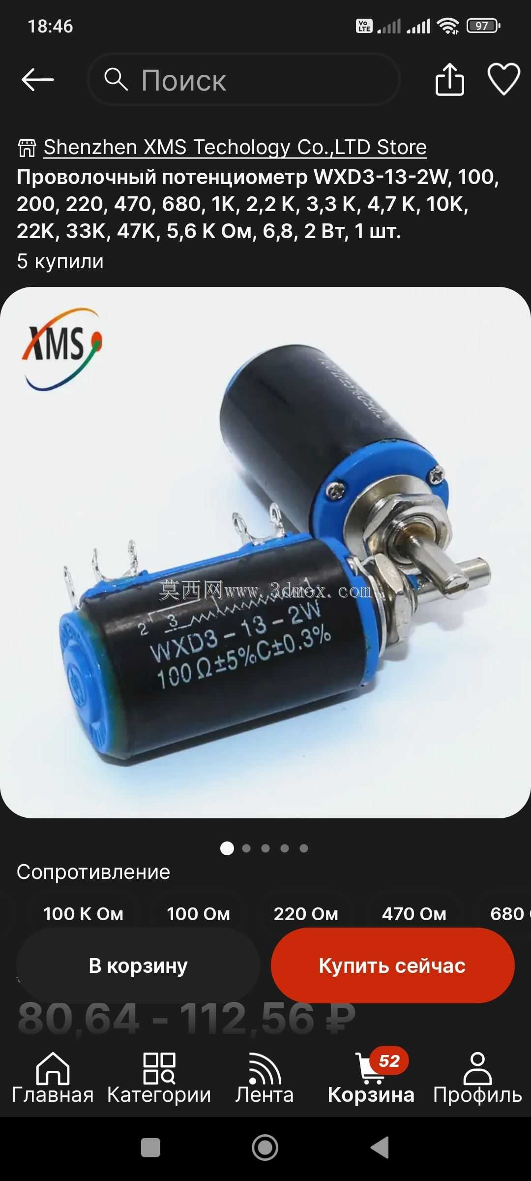 Недорогой,регулируемыйблокпиания36V 4A XL4015。价格低廉,可调节电源36V 4A XL4015