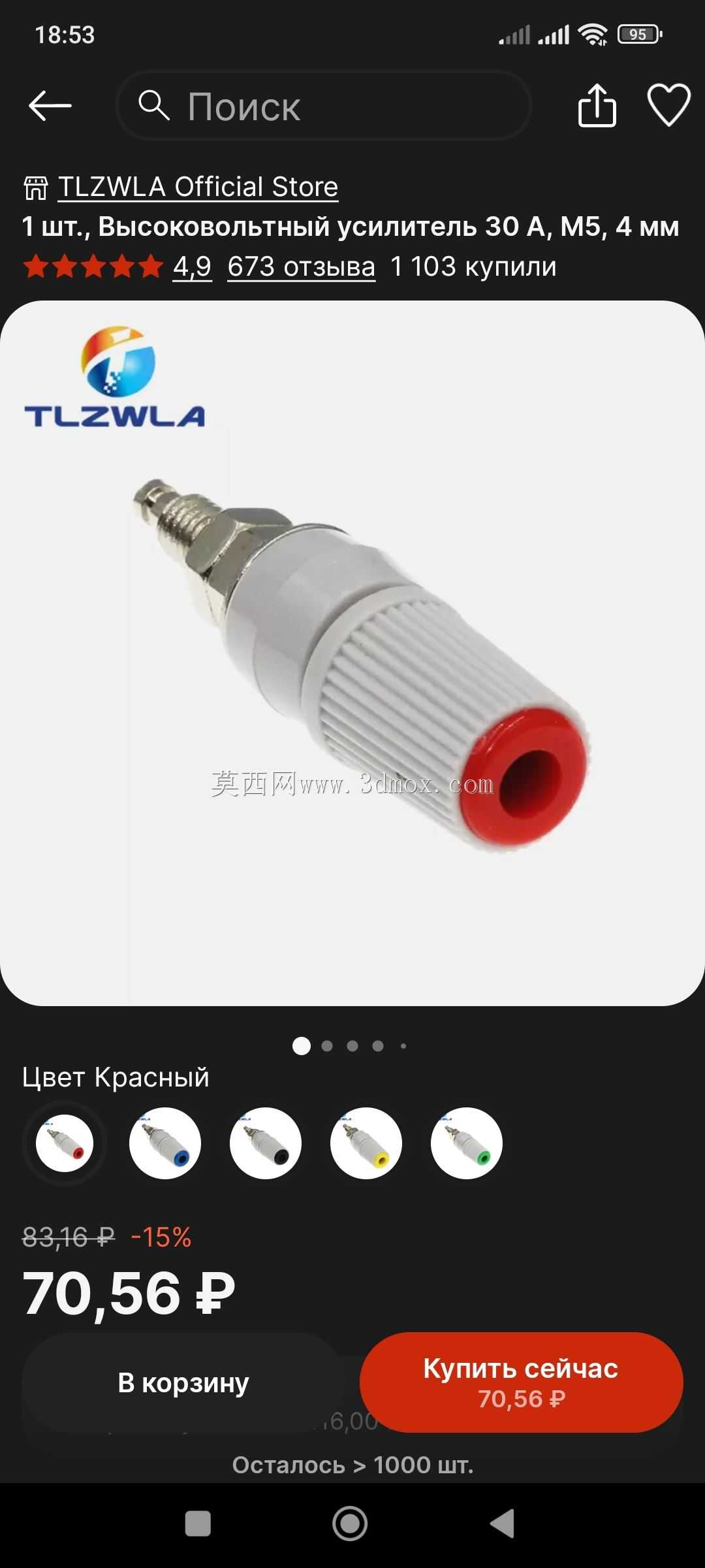 Недорогой,регулируемыйблокпиания36V 4A XL4015。价格低廉,可调节电源36V 4A XL4015