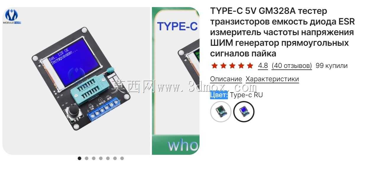 GM328A��