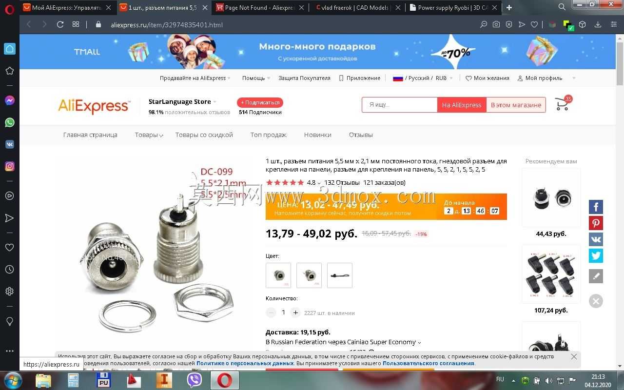 ��ԴRyobi