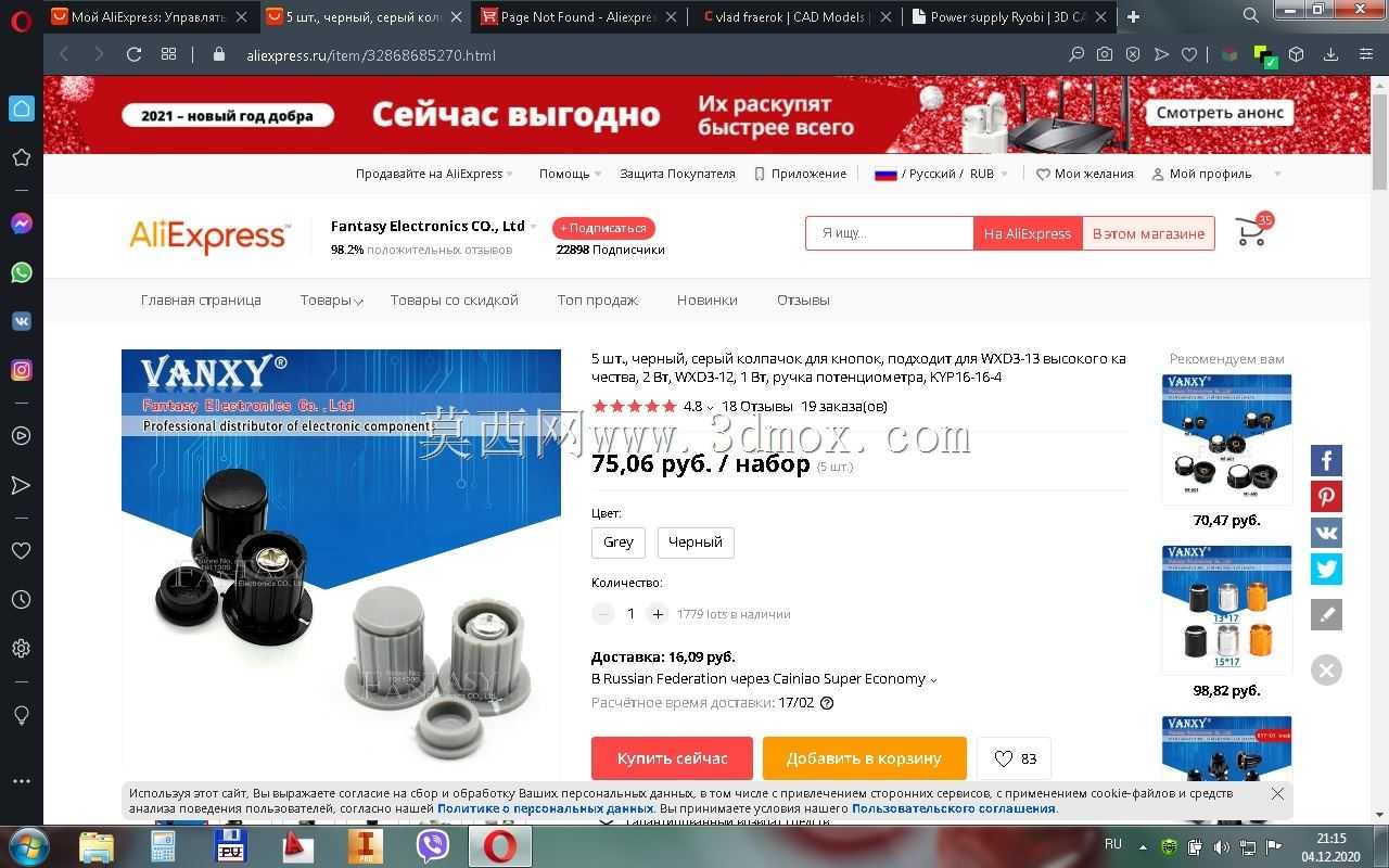 ��ԴRyobi