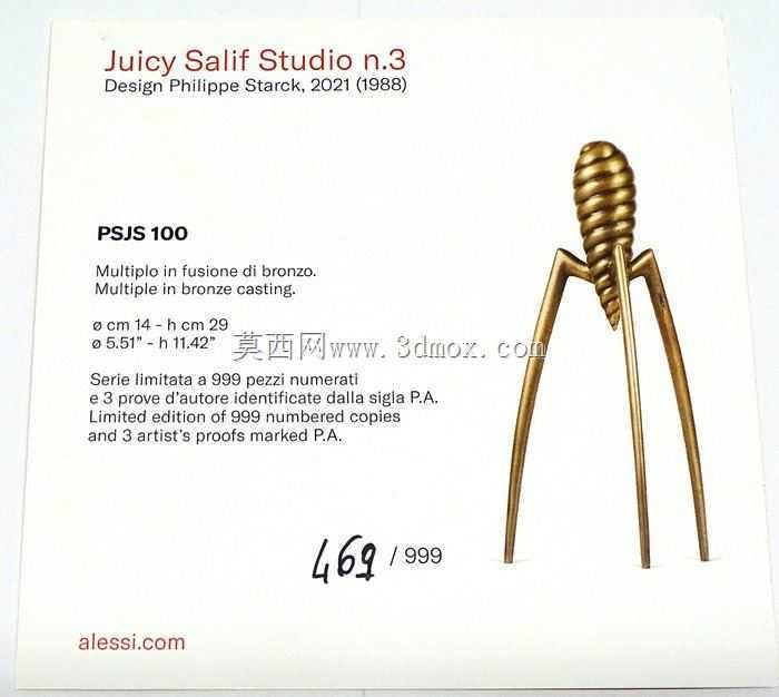 Juicy Salif Studio n��3