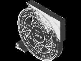 YHVH Shalom ��֮��֮