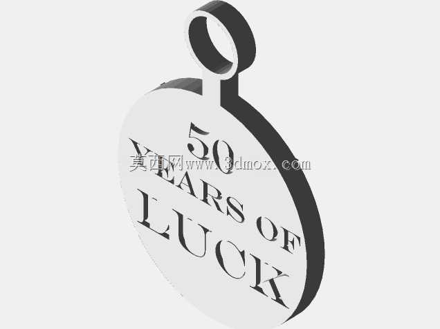 50年的幸运符