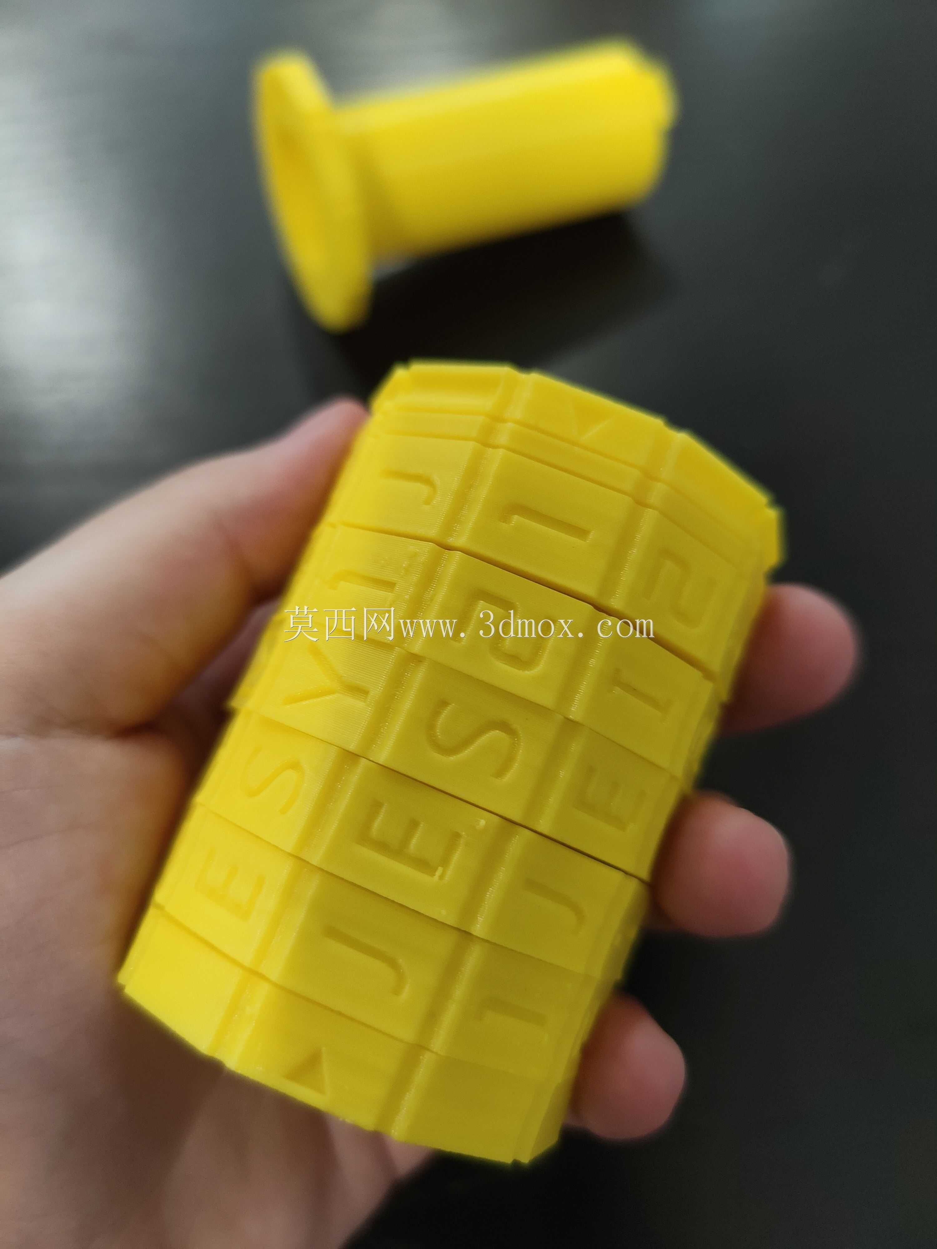 组合保险箱