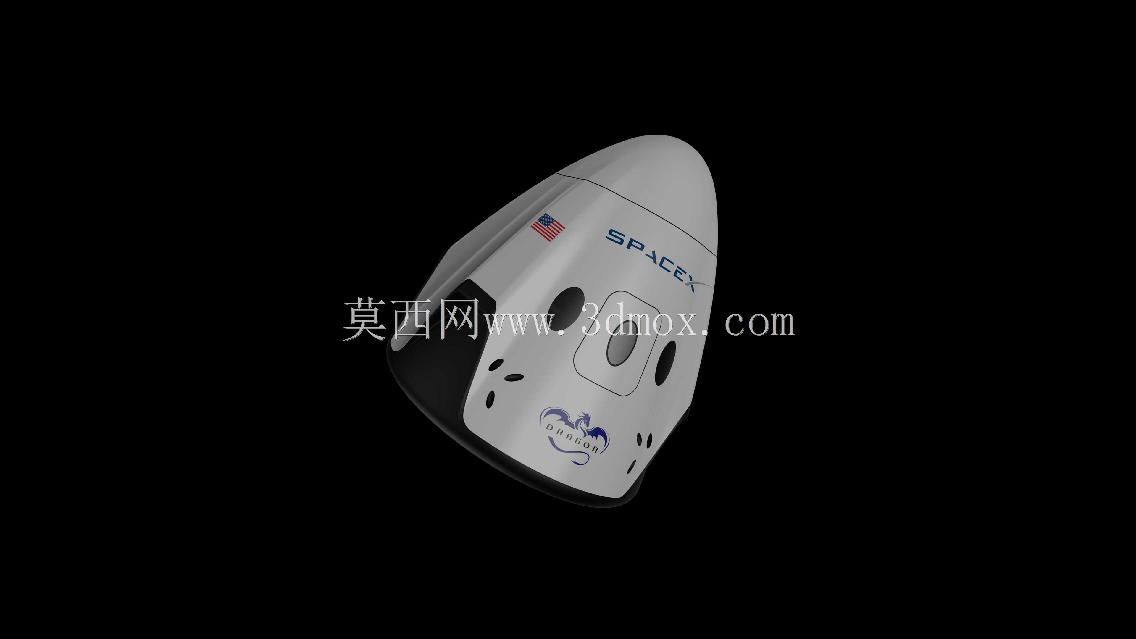SpaceX Dragon