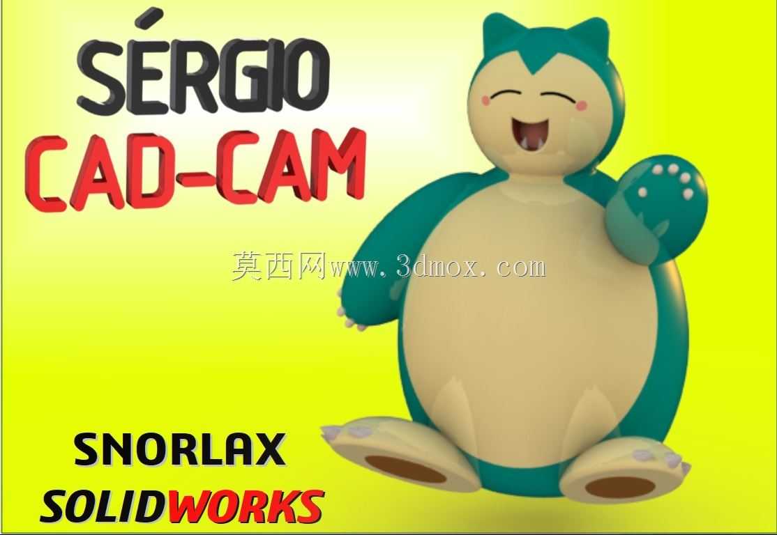 �ɰ��� Snorlax - S��rgio CAD CAM