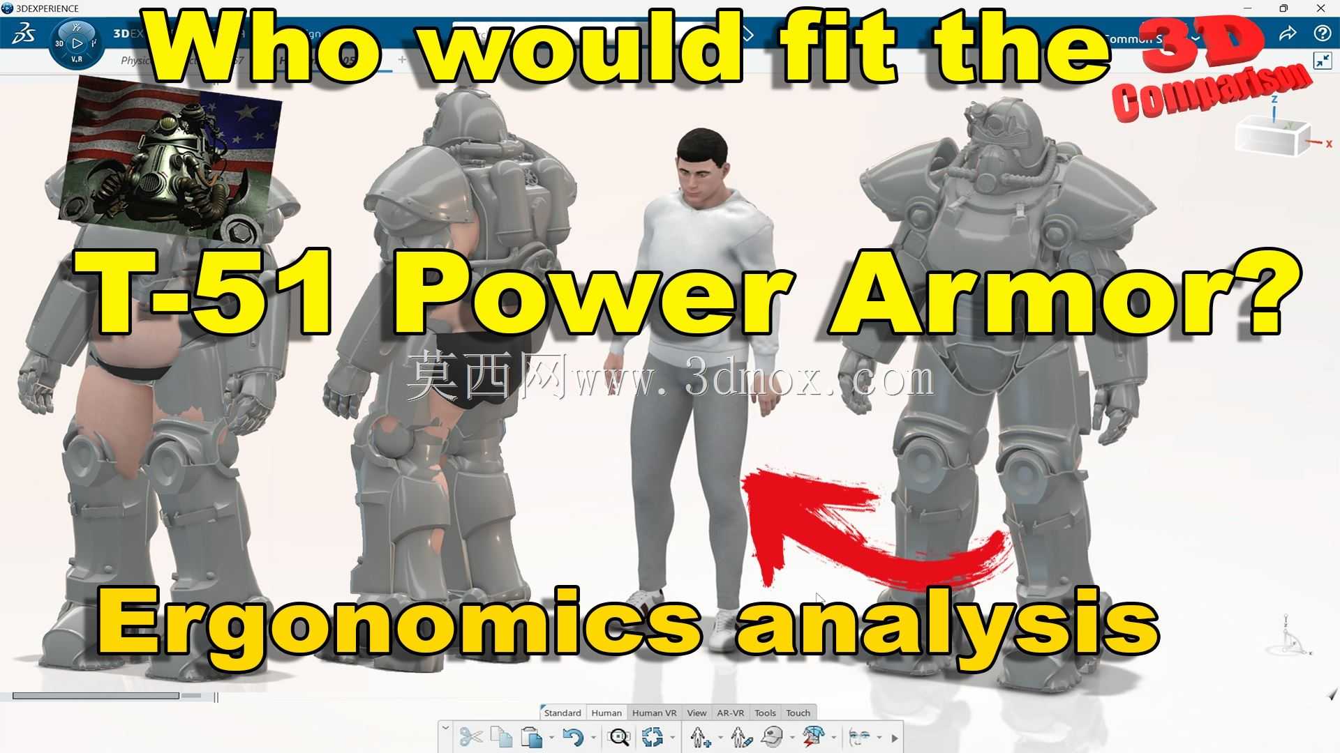 辐射 T-51 动力装甲 3D 模型