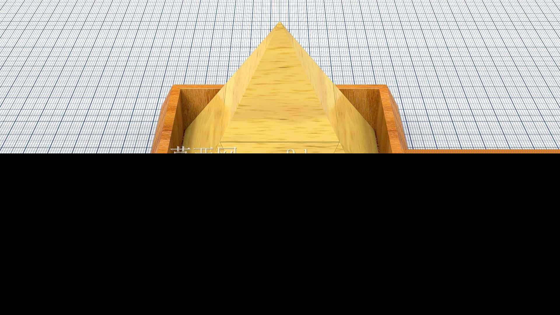 金字塔拼图