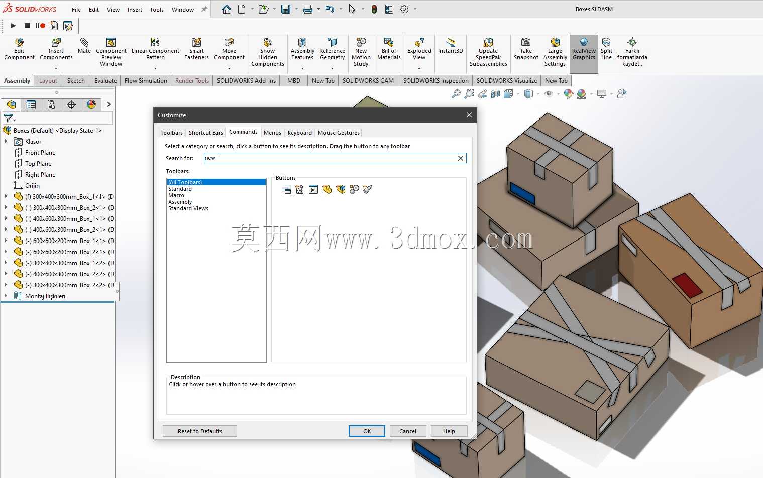 SOLIDWORKS 导出宏