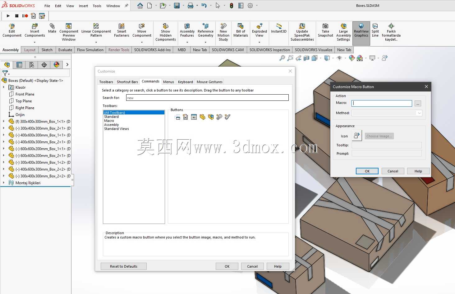 SOLIDWORKS 导出宏