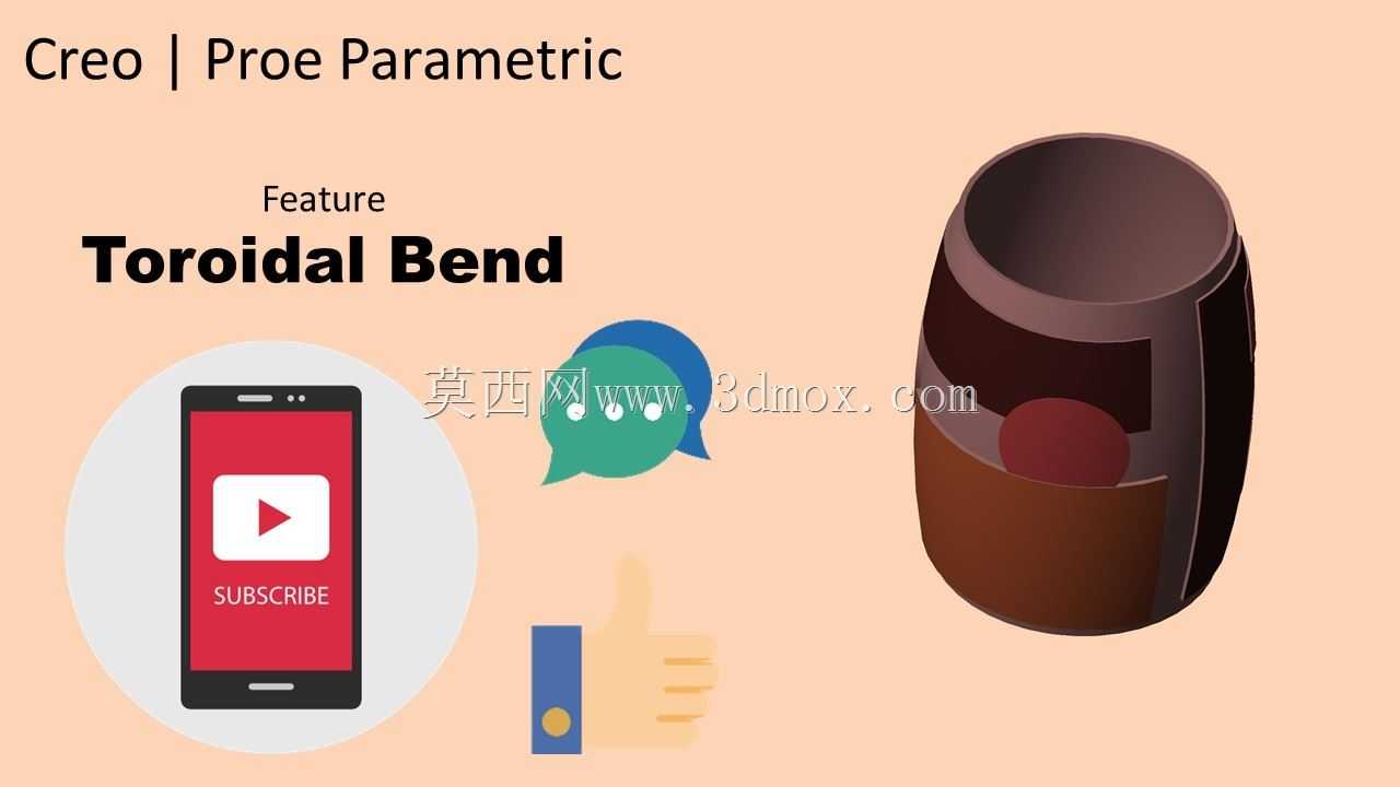3D打印玻璃杯设计