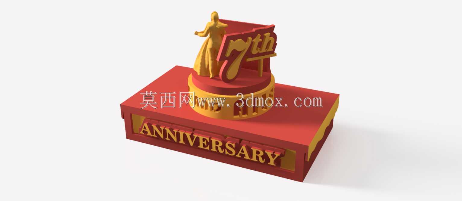 周年纪念款