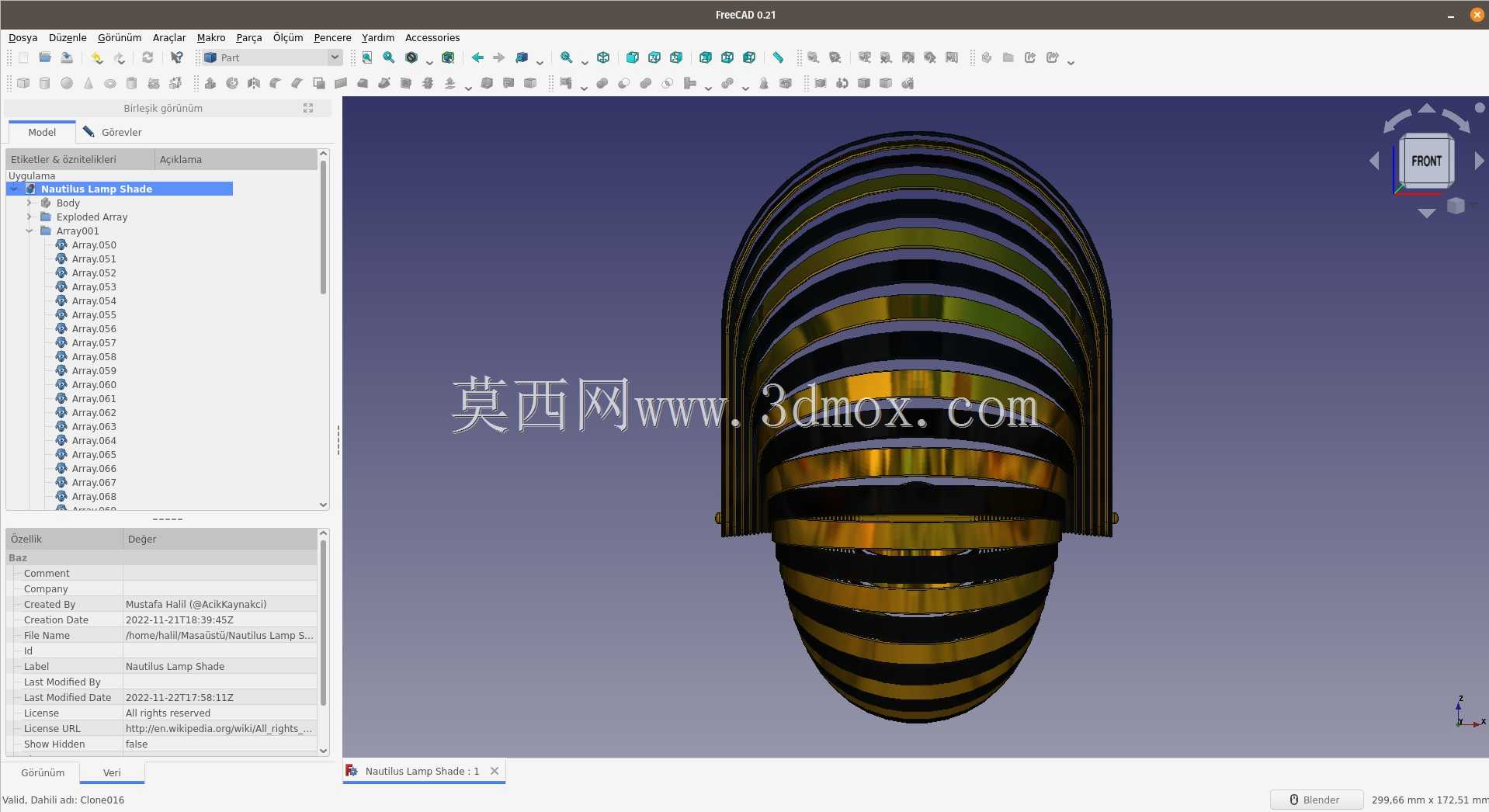 Nautilus灯罩