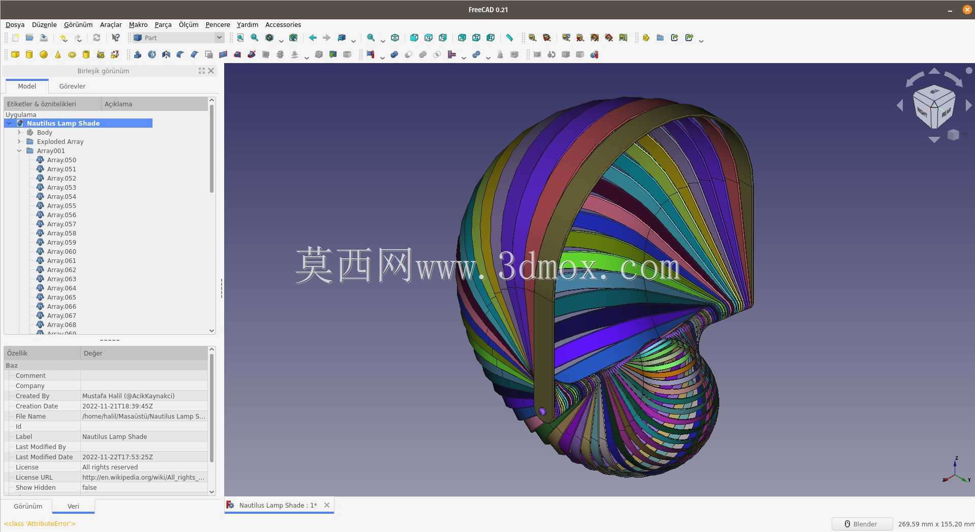 Nautilus灯罩