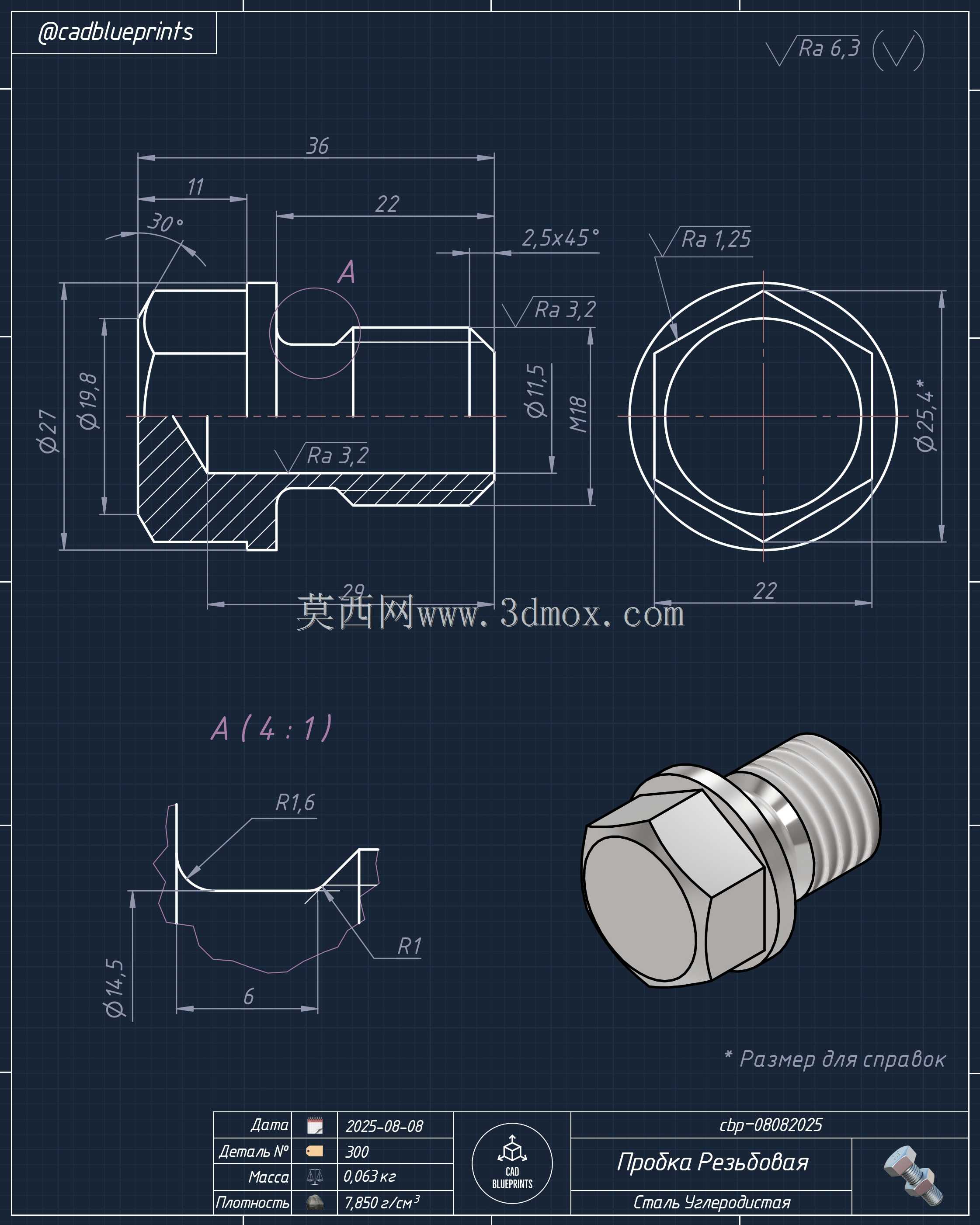 螺纹插头 cbp–08082025?? CAD 3D 练习