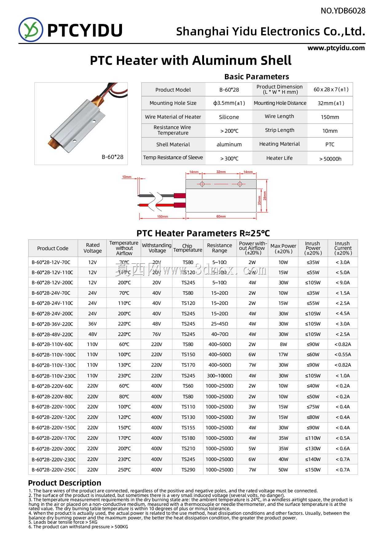 ������ 150C 220V