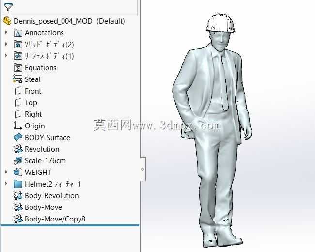 WORKER 175㎝-75Kg 5型