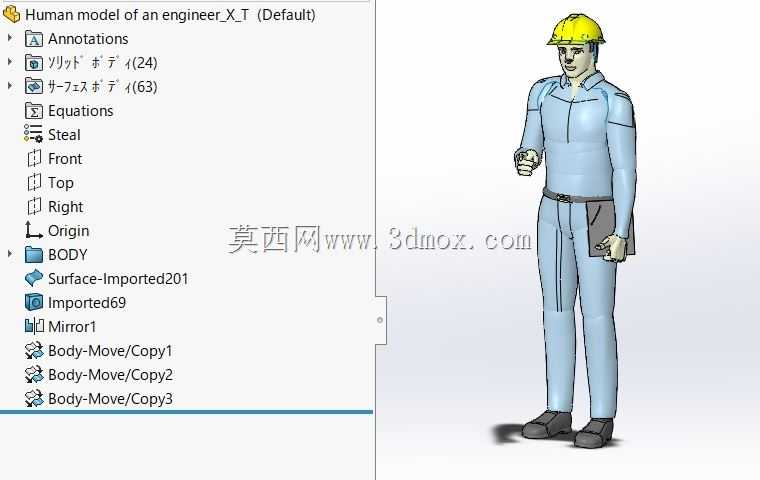 WORKER 175㎝-75Kg 5型