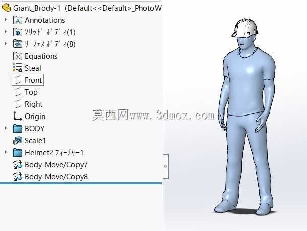 WORKER 175㎝-75Kg 5型