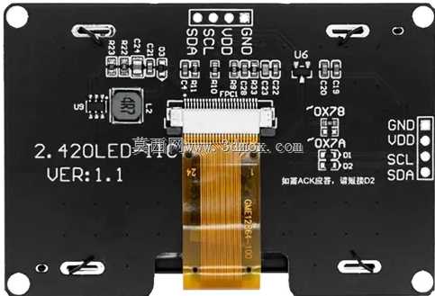OLED屏幕 2.42 V1.1 SSD1309