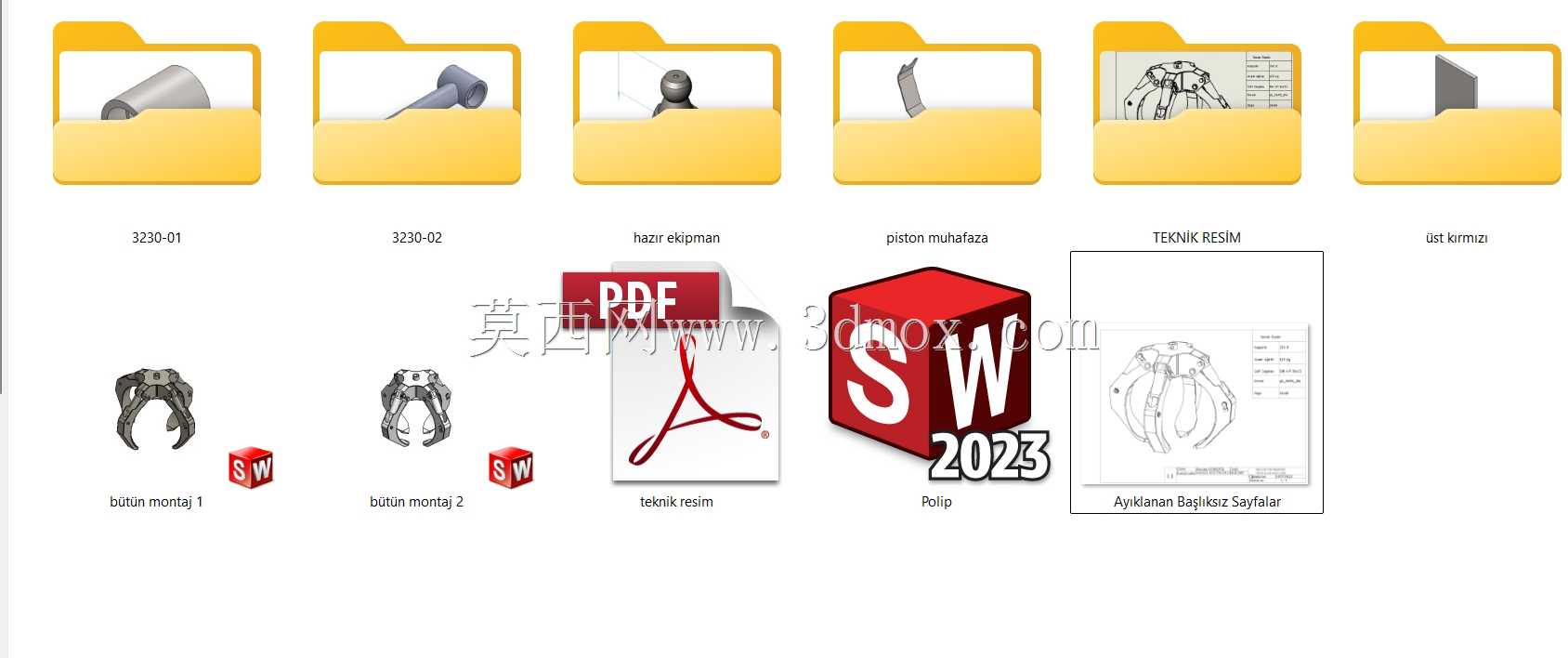 液压抓斗章鱼