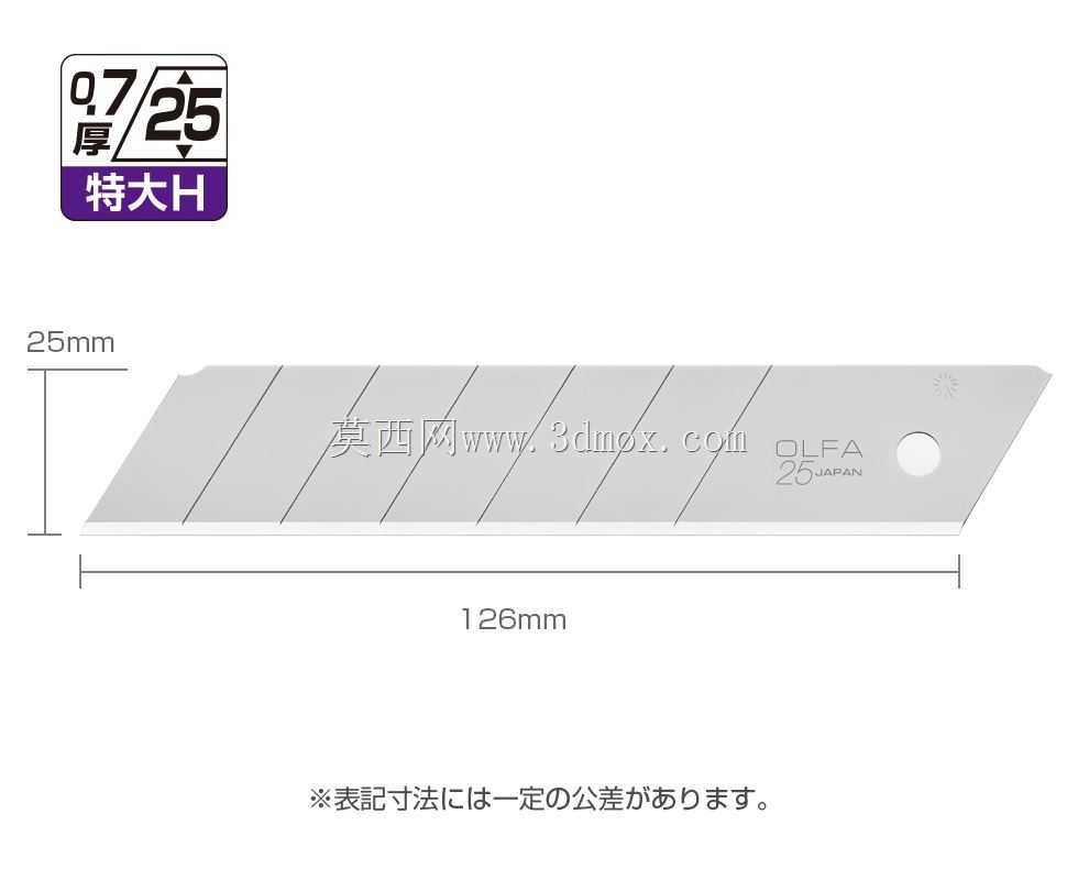 OLFA�`LB50K