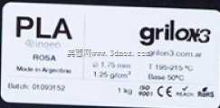 Grilon3��о