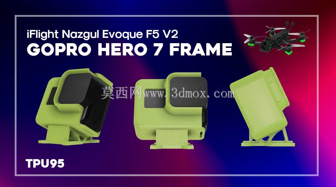 iFlight Nazgul Evoque F5 V2-GoPro Hero7支架/框架