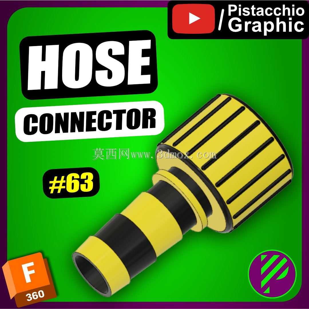 #63软管接头|Fusion 360|Pistacchio Graphic