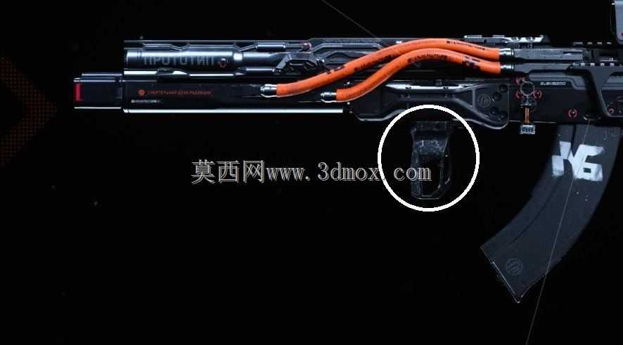 气枪握把共振