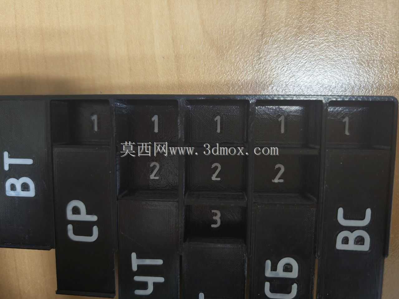 药盒上有俄语星期名称,7天3剂(Таблетница с русскими названиями недель, 7 дней 3