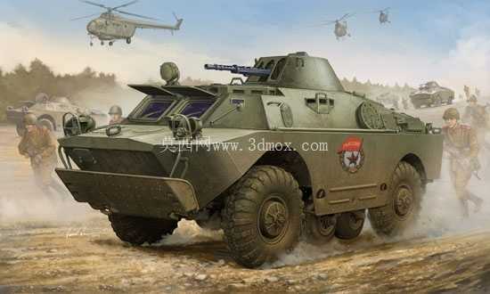 BRDM 2