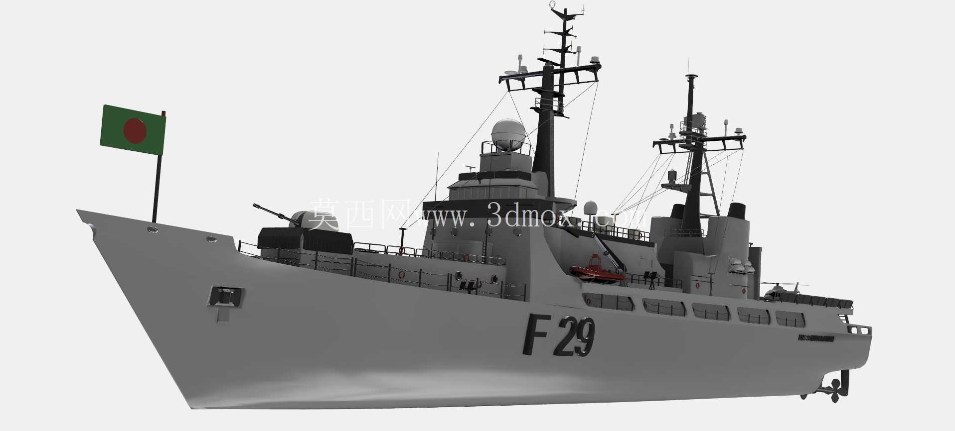 BNS SOMUDRA AVIJAN ����Ʒ